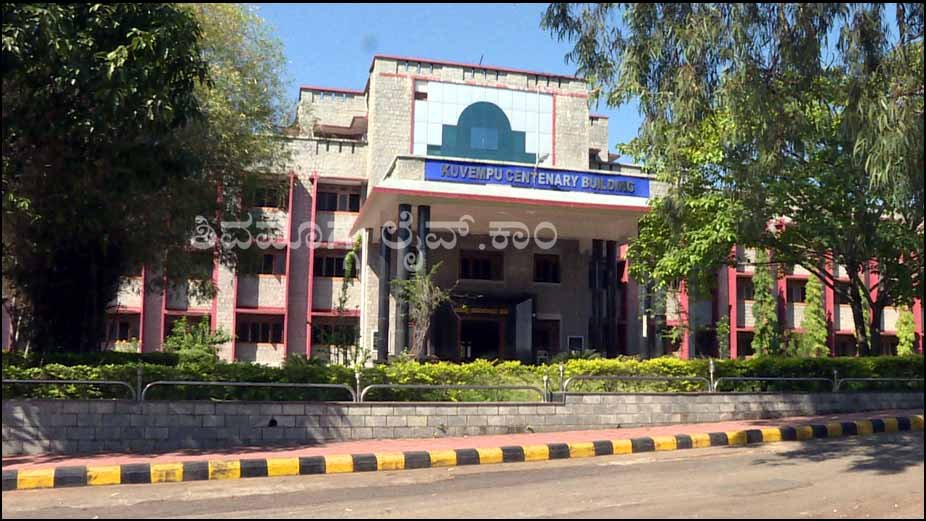 Acting Registrar Appointed for Kuvempu University