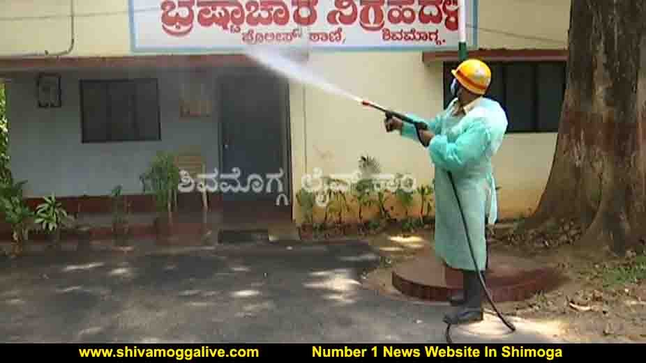 ಶಿವಮೊಗ್ಗ ಪೊಲೀಸ್ ಕಚೇರಿ, ಪೊಲೀಸ್ ಠಾಣೆಗಳ ಸುತ್ತಲು ಸ್ಯಾನಿಟೈಸರ್