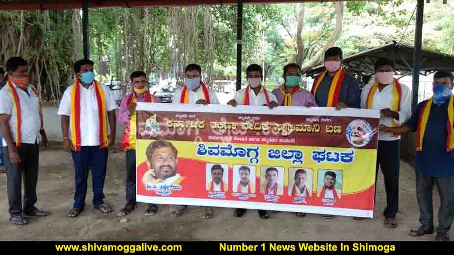 040620 Karave Protest in Shimoga 1