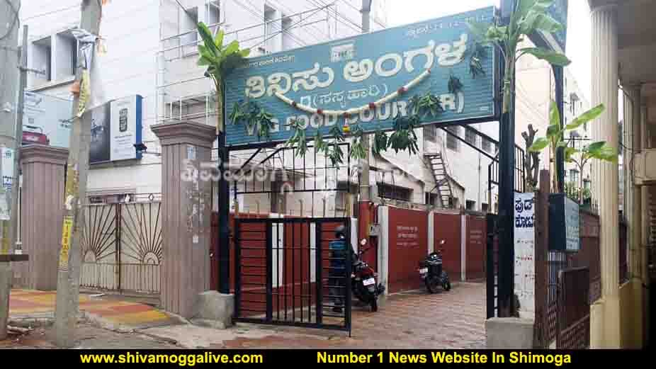 100620 Food Court Shimoga 1