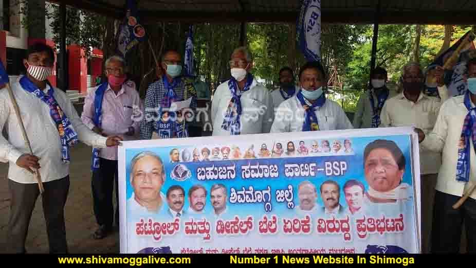 300620 BSP Protest in Shimoga 1