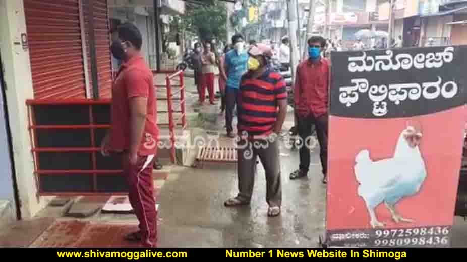 ಶಿವಮೊಗ್ಗದಲ್ಲಿ ಚಿಕನ್ ಅಂಗಡಿಗಳ ಮುಂದೆ ದೊಡ್ಡ ಕ್ಯೂ, ಮೀನು, ಮಟನ್‌ಗೂ ಡಿಮಾಂಡ್