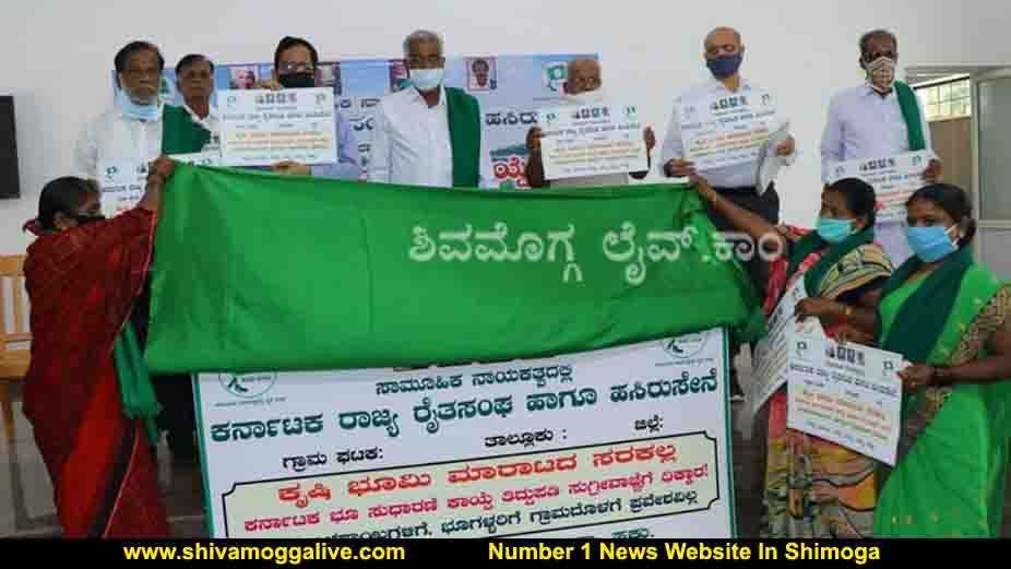 ಇನ್ಮುಂದೆ ರೈತ ಸಂಘದಿಂದ ಪ್ರತಿ ಗ್ರಾಮಕ್ಕೂ ಬೋರ್ಡ್, ಇವತ್ತು ನಾಮಫಲಕ ಅನಾವರಣ, ಏನಿದು ಬೋರ್ಡ್? ಏನಿರತ್ತೆ?