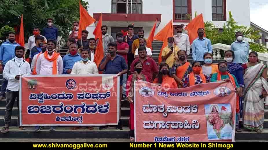 130820 Bajarangadal Protest in Shimoga 1