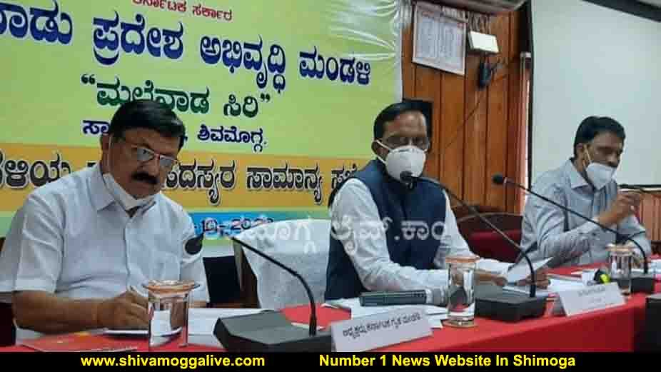 ಮಲೆನಾಡು ಅಭಿವೃದ್ಧಿಗೆ ವಿಶ್ವ ಬ್ಯಾಂಕ್‌ನಿಂದ ಸಾಲಕ್ಕೆ ಪ್ರಸ್ತಾವನೆ ಸಲ್ಲಿಸಲು ಚರ್ಚೆ