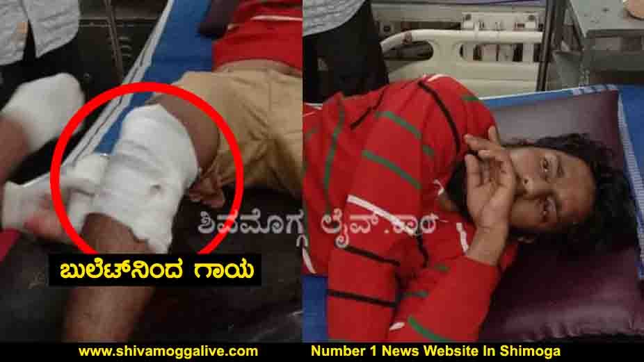 201020 Sagara Police Firing in Ikkeri Double Murder Case 1