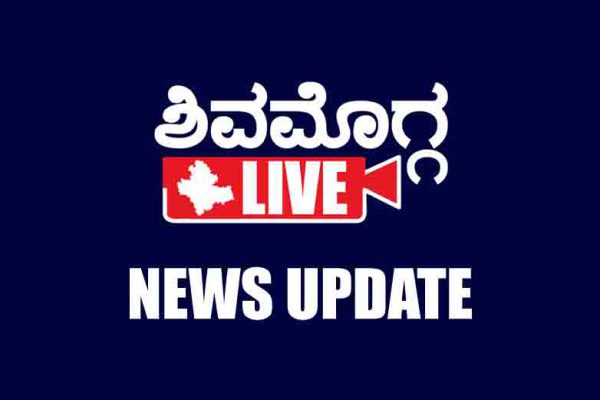 Shivamogga-Live-News-Update-Image