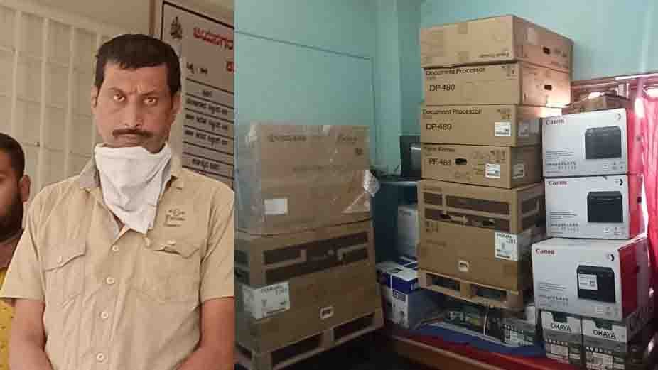 ನಕಲಿ ದಾಖಲೆ ಕೊಟ್ಟು ನಾಲ್ಕು ಲಕ್ಷದ ಜೆರಾಕ್ಸ್ ಮಿಷಿನ್, ಪ್ರಿಂಟರ್, ಯುಪಿಎಸ್ ಕೊಂಡೊಯ್ದಿದ್ದ ವಂಚಕ ಅರೆಸ್ಟ್ 4 261120 Jayanagara Police arrest at scammer 1