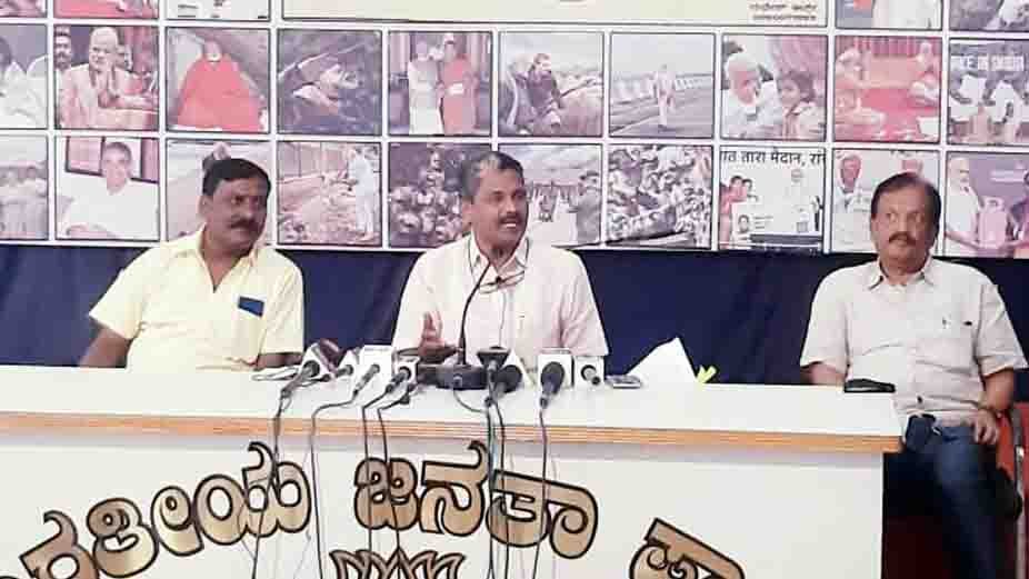 291120 BJP President Megharaj Press Meet 1