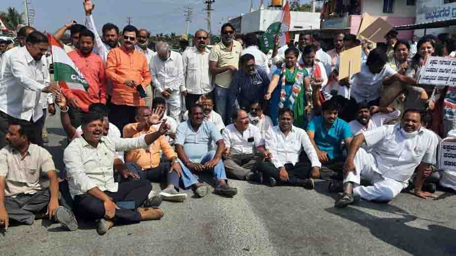 230121 Congress Protest in Shimoga Abbalagere 1