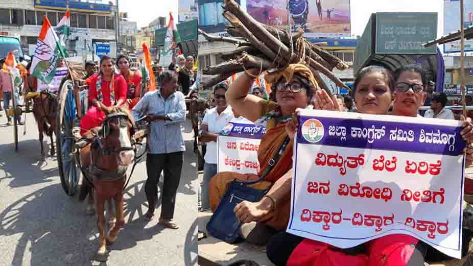 SHIMOGA | ಪೆಟ್ರೋಲ್, ಡೀಸಲ್ ಬೆಲೆ ಏರಿಕೆ, ಗೋಪಿ ಸರ್ಕಲ್ವರೆಗೆ ಎತ್ತಿನ ಗಾಡಿ, ಟಾಂಗಾದಲ್ಲಿ ಮೆರವಣಿಗೆ 1 060221 Congress Tanga Protest in Shimoga 1