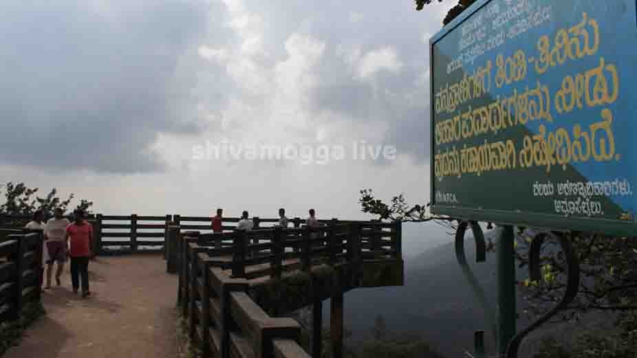 080221 Agumbe Sun Set Point 1