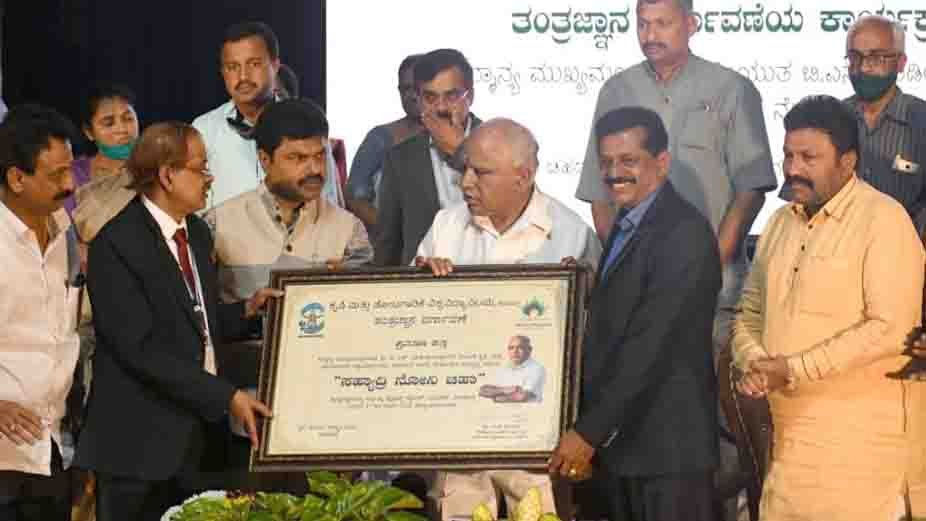 170221 Noni Tea Inauguration By CM Yedyurappa 1