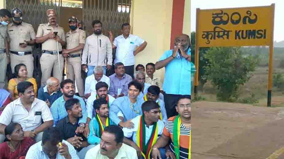 260221 Villagers Protest In Front of Kumsi Railway Station 1