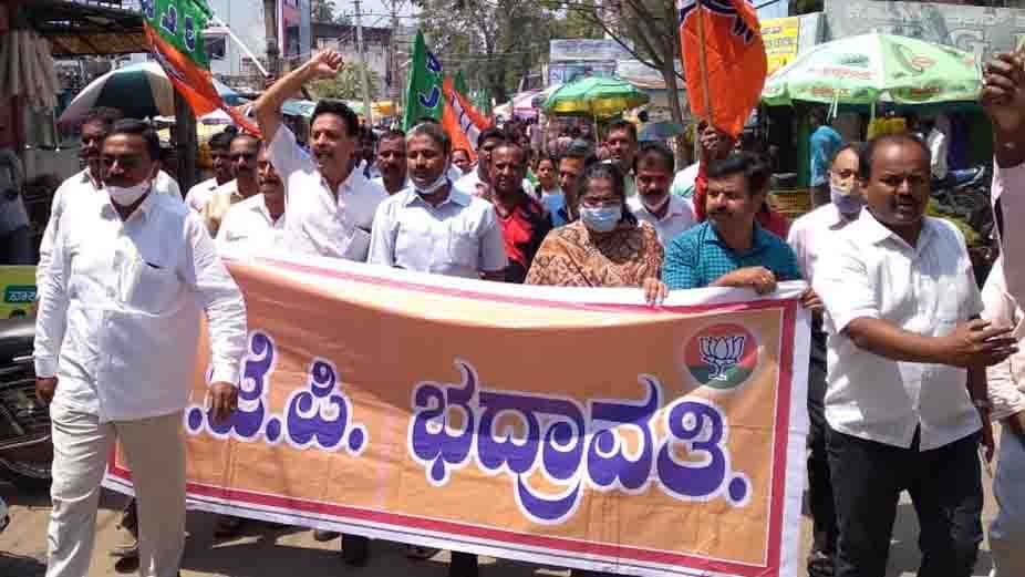 010321 BJP Protest at Bhadravathi 1