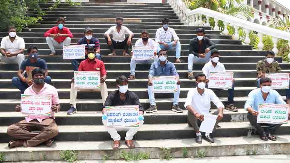 150521 Youth Congress Silent Protest against Government 1