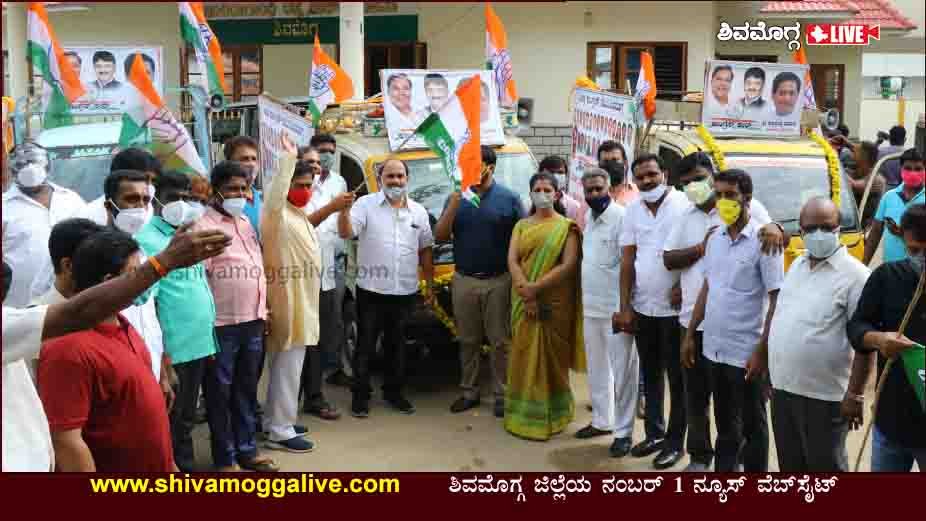 ಕಾಂಗ್ರೆಸ್ ಕೇರ್ನಿಂದ ಶಿವಮೊಗ್ಗದಲ್ಲಿ ನಾಲ್ಕು ಸ್ಯಾನಿಟೈಸರ್ ವಾಹನ, ಎಲ್ಲೆಲ್ಲಿ ಸ್ಯಾನಿಟೈಸ್ ನಡೆಯಲಿದೆ? 2 250521 sanitize vehicles in Shimoga by congress party 1