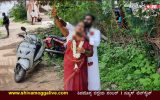 280521 Newly Wed in Shimoga Dies of Corona 1