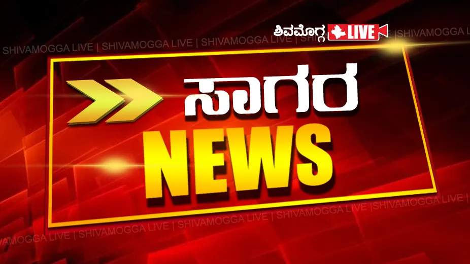 ಹಾವು ಕಚ್ಚಿ ಗರ್ಭಿಣಿ ಸಾವು, ದುರ್ಘಟನೆ ಆಗಿದ್ದೆಲ್ಲಿ?