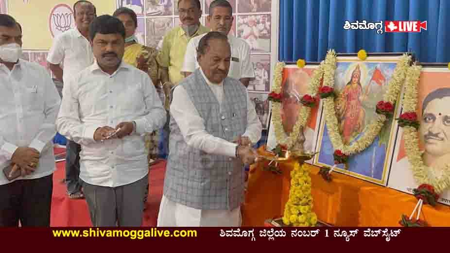 040721 BJP Karyakarini At Shimoga 1