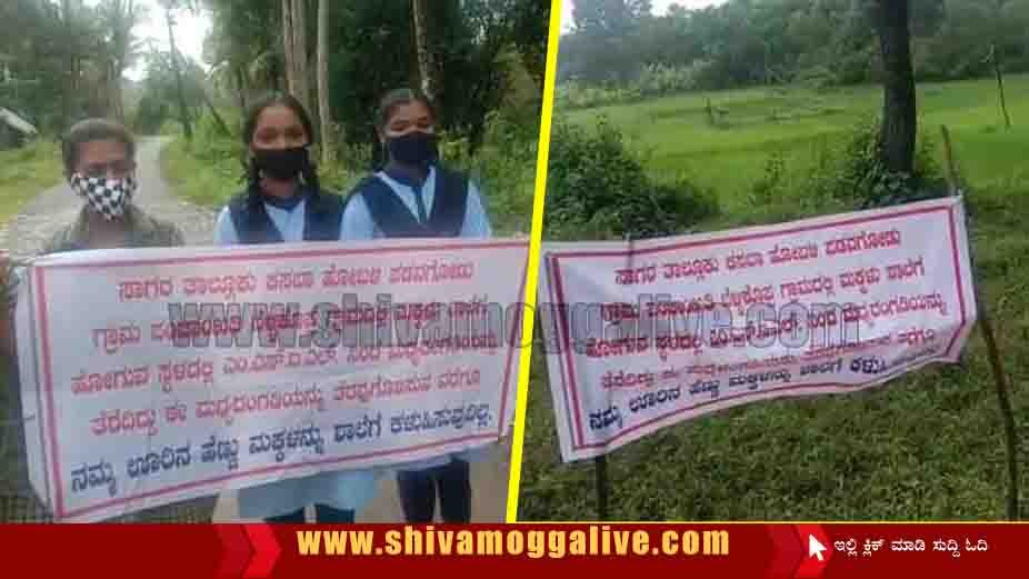 140921 Sagara Villagers Protest Agianst Wine Shop