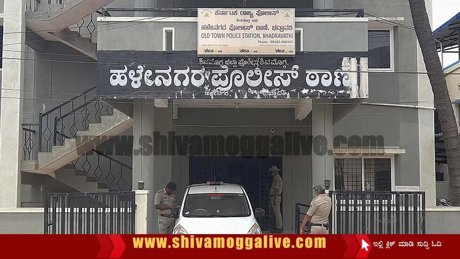 ಭದ್ರಾವತಿ ಭೂತನಗುಡಿಯಲ್ಲಿ ಬೆಳಗ್ಗೆ ಮನೆಯಿಂದ ಹೊರ ಬಂದ ವ್ಯಕ್ತಿಗೆ ಕಾದಿತ್ತು ಆಘಾತ, ಆಗಿದ್ದೇನು?