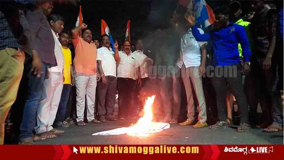 030122 Congress Protest Against Dr Ashwathanarayana