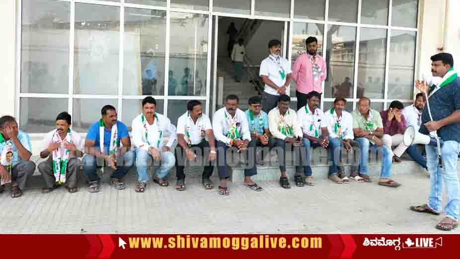ಶಿವಮೊಗ್ಗ ಸ್ಮಾರ್ಟ್ ಸಿಟಿ ಕಚೇರಿ ಮುಂದೆ ಧರಣಿ, ತೆರಿಗೆ ಹಣ ಪೋಲು ಮಾಡ್ತಿರೋದಕ್ಕೆ ಆಕ್ರೋಶ