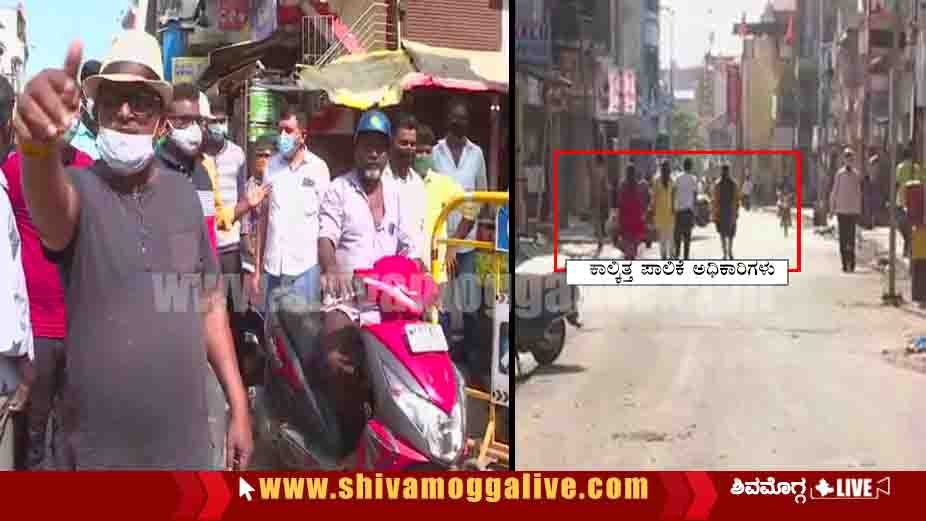 090122 People Show Anger Against Palike Officials Gandhi Bazaar
