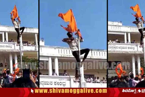 saffron flag hoisted at bapuji nagara college in shimoga