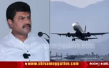 Shimoga MP BY Raghavendra about Airport