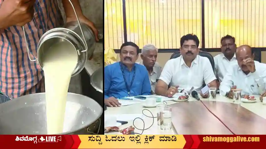 Shimoga-Milk-Union-President-Shripad-Rao-Press-Meet