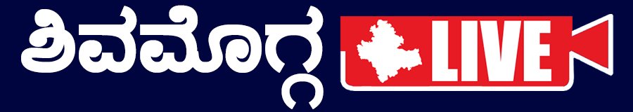 Shivamogga-Live-Logo-Header-Big-Size.jpg