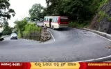 Agumbe-Ghat-Road