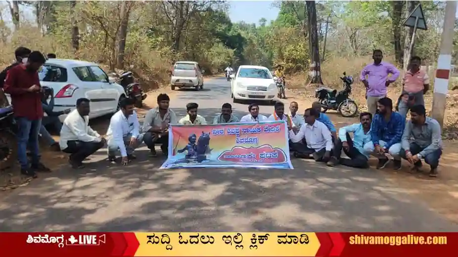 Iruvakki-University-Name-Change-Protest.