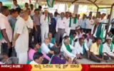 Shimoga-Famers-Protest-in-front-of-Mescom