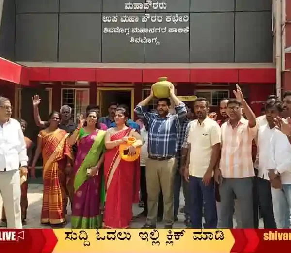 Congress-Protest-for-Drinking-Water-in-Shimoga