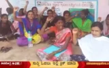 Dasrakallahalli-Villagers-Protest-Suragitopu
