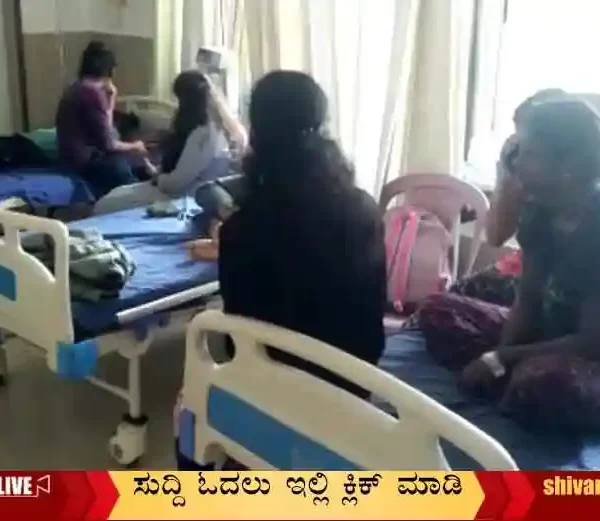 Sahyadri-College-students-admitted-to-Hospital.