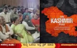 Kashmir-files-in-Shimoga-veerabhadreshwara-Talkies