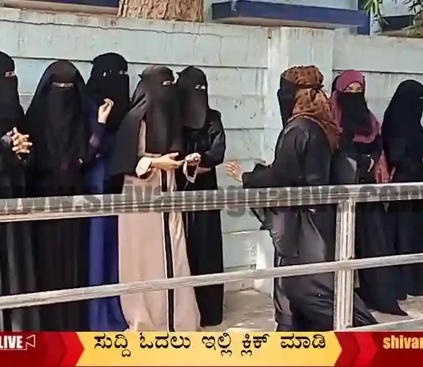 Hijab-Controversy-Continues-in-Shimoga-College.