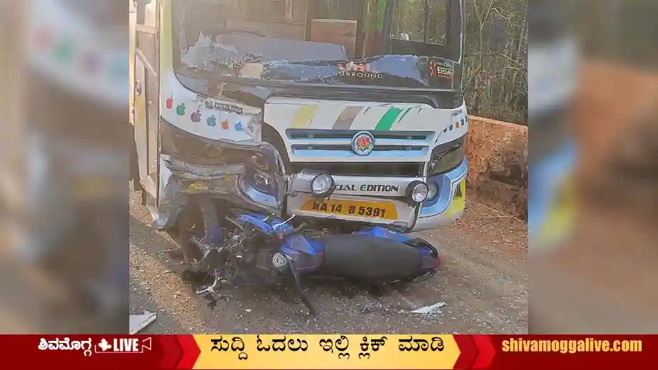 Sagara-Kugve-Bus-and-Bike-collision