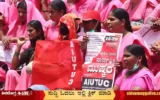 AITUC-ASHA-workers-Protest-in-shimoga