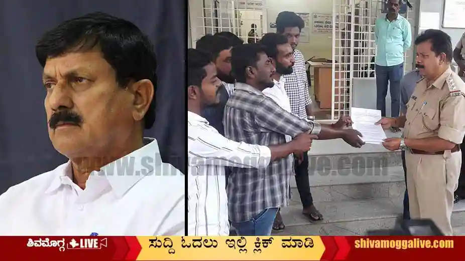 Youth-Congress-Complaint-Against-Home-Minister-Crime-Alert