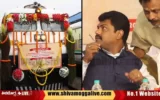 BY-Raghavendra-About-Shimoga-Railway-Projtects.