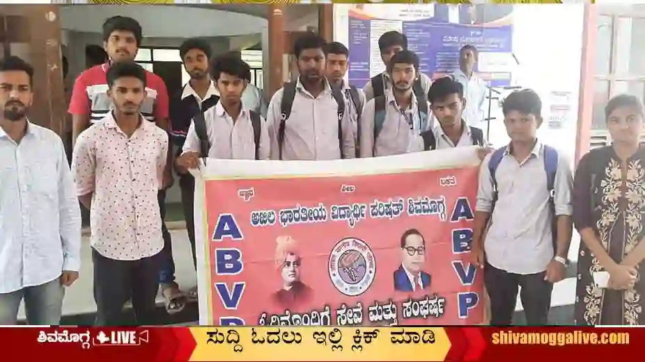 ABVP-Protest-against-PSI-recruitment-scam