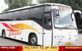 Airavat-KSRTC-Volvo-Bus