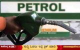 Petrol-Price-