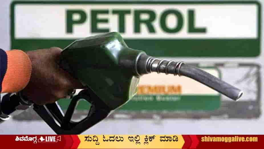 Petrol-Price-General-Image.jpg
