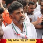 DK-Shivakumar-in-Shimoga-JanaDhwani-Rally
